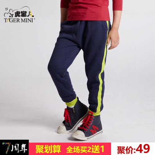  Pantalon garçon - Ref 2056021