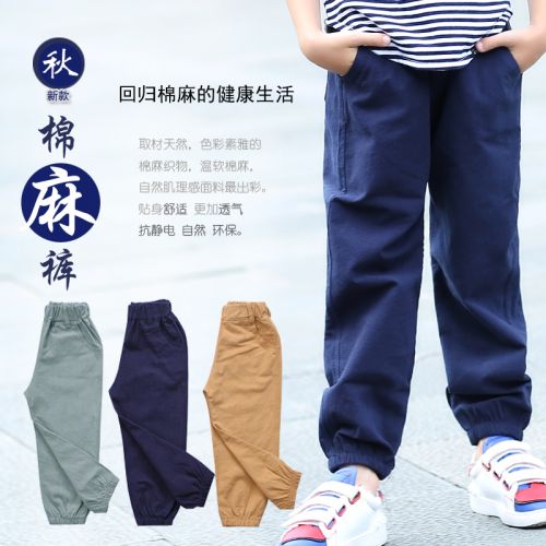 Pantalon garçon - Ref 2056022