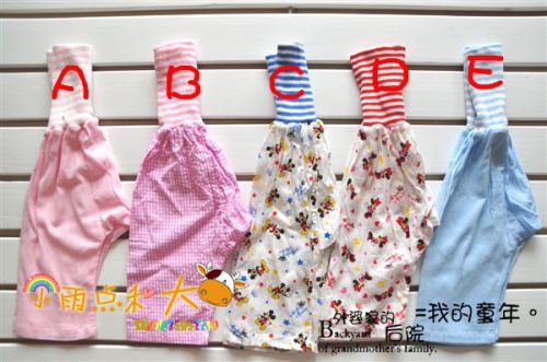 Pantalon garçon - Ref 2056030