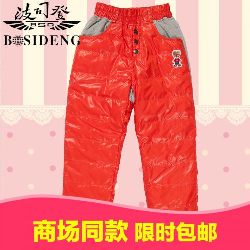  Pantalon garçon BOSIDENG - Ref 2056355