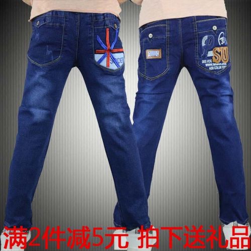  Pantalon garçon - Ref 2056552
