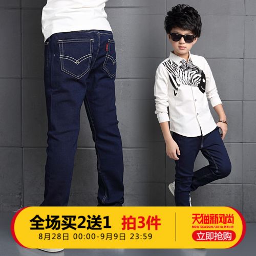 Pantalon garçon pantalon en denim toile - Ref 2056555