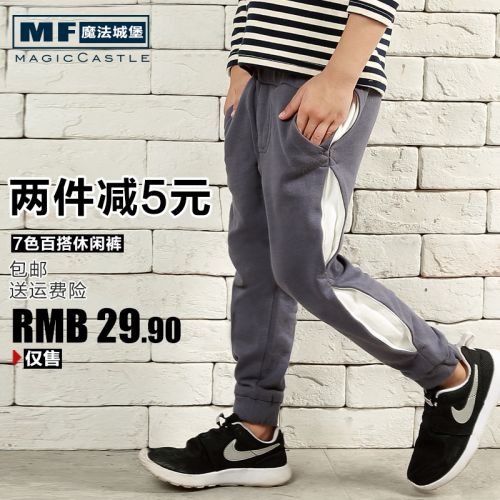 Pantalon garçon - Ref 2056566