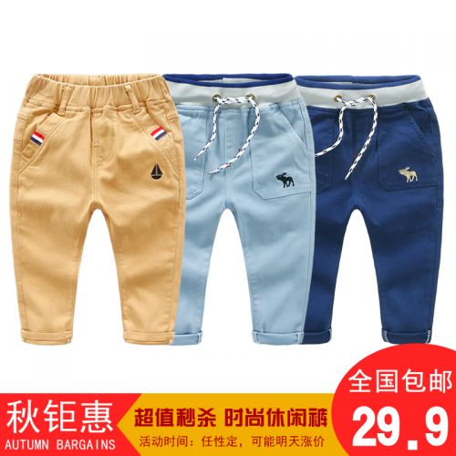 Pantalon garçon - Ref 2056582