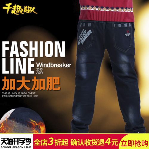 Pantalon garçon en toile - Ref 2057034
