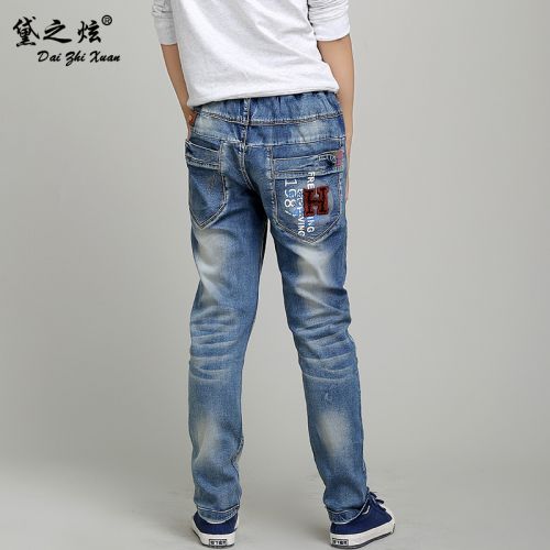 Pantalon garçon en toile - Ref 2057188