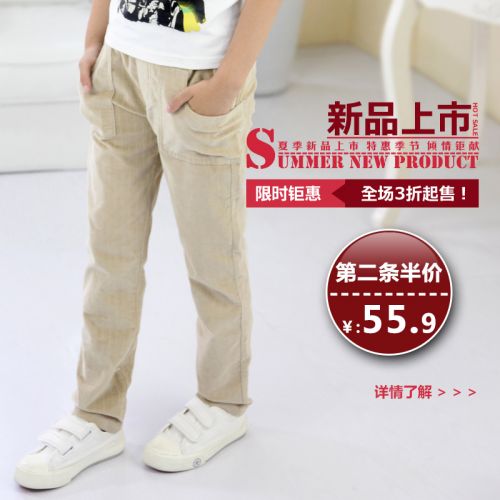 Pantalon garçon - Ref 2057253