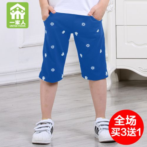 Pantalon garçon UNITED FOODS en coton - Ref 2057261