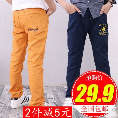 Pantalon garçon - Ref 2057273
