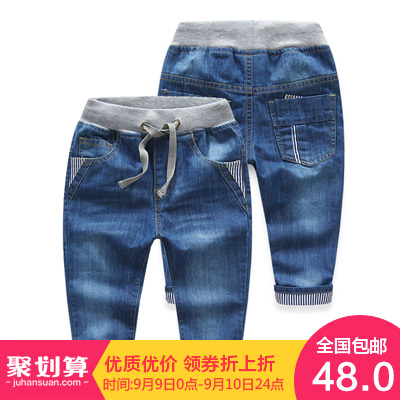 Pantalon garçon - Ref 2057515