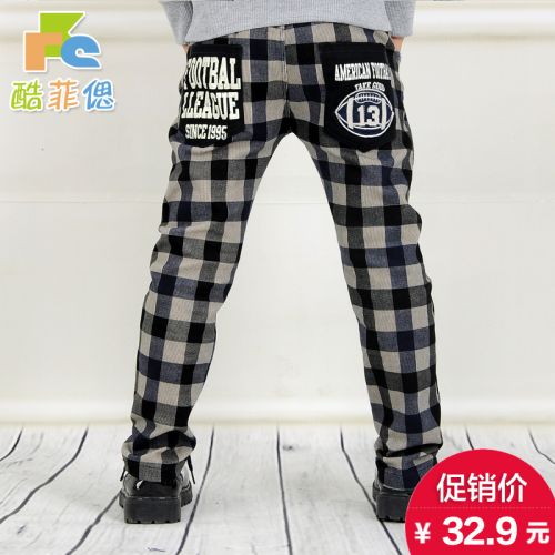 Pantalon garçon - Ref 2057578