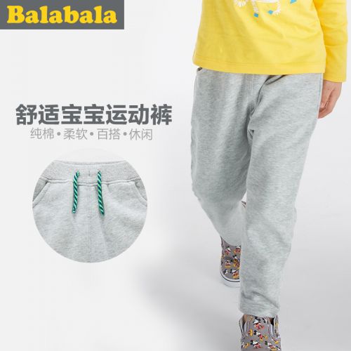Pantalon garçon - Ref 2057583