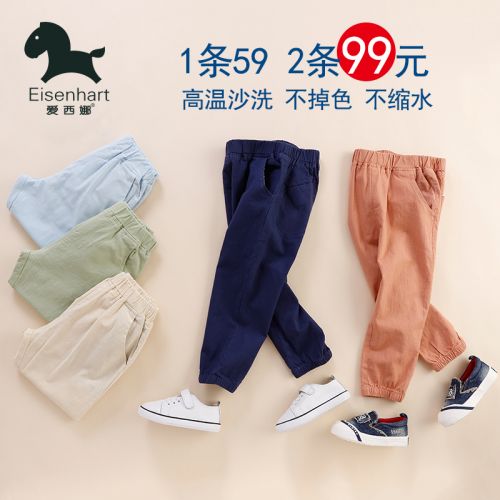 Pantalon garçon en coton - Ref 2057606