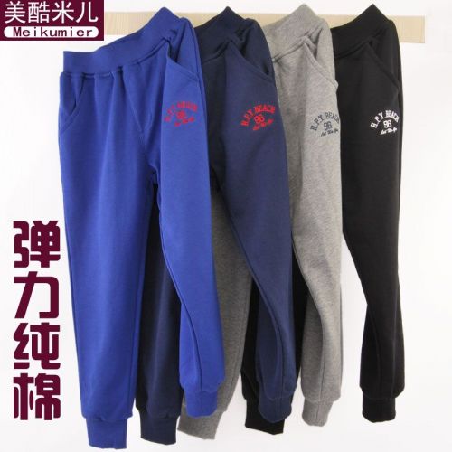 Pantalon garçon - Ref 2057637