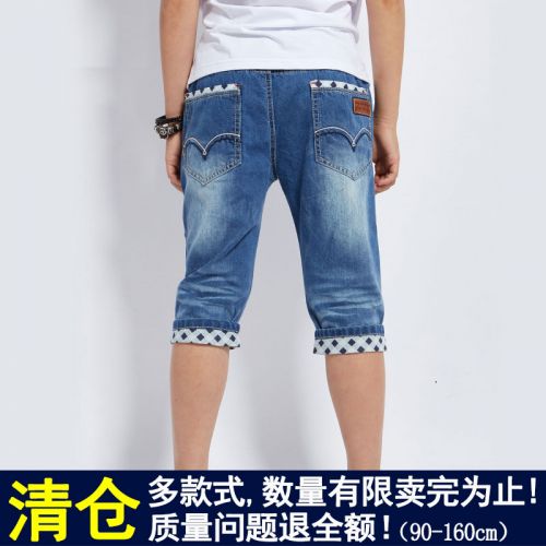 Pantalon garçon en Toile de coton - Ref 2057641