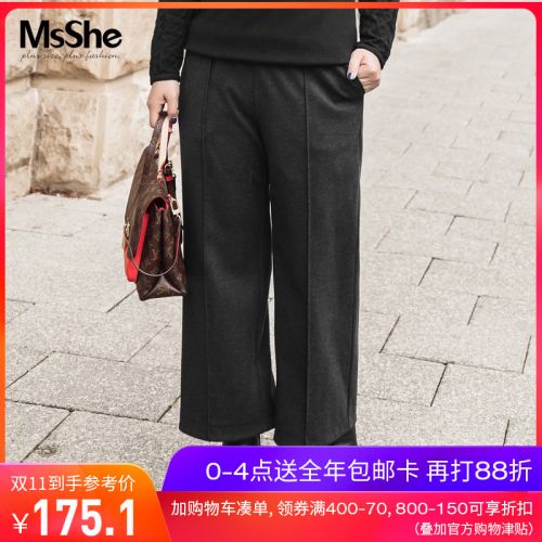 Pantalon grande taille femme MSSHE - Ref 3234758