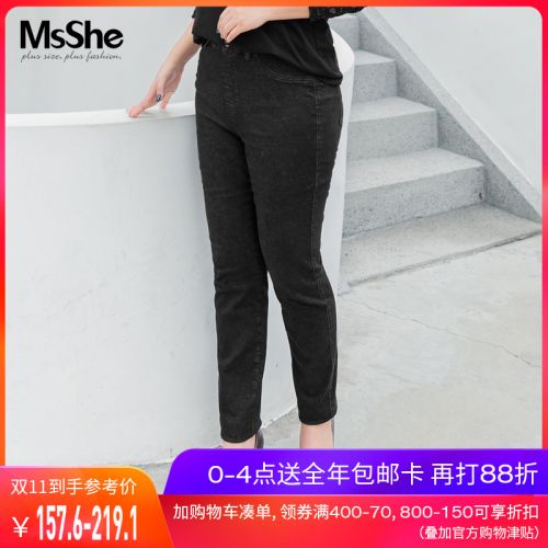 Pantalon grande taille femme MSSHE - Ref 3234762