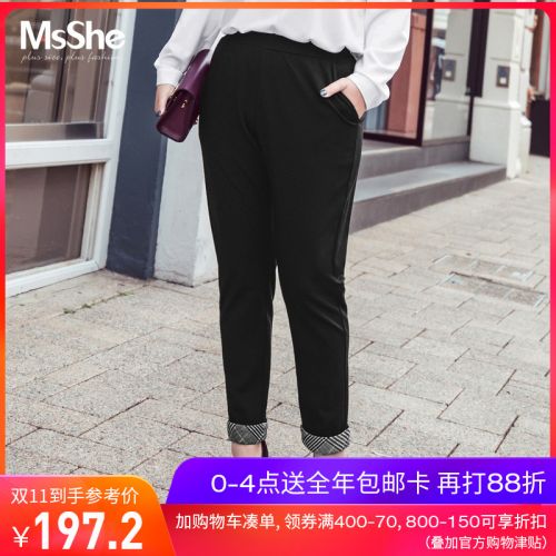 Pantalon grande taille femme MSSHE - Ref 3234773