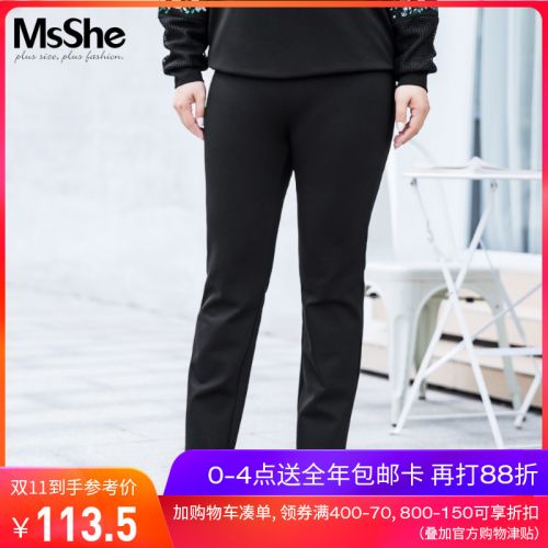 Pantalon grande taille femme MSSHE - Ref 3234792