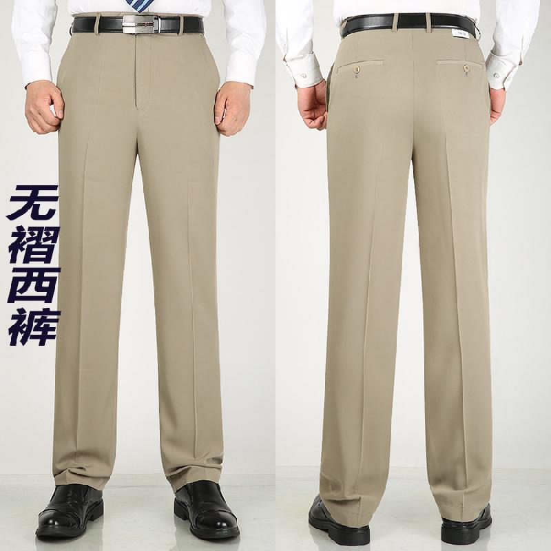 Pantalon homme en Fibre de polyester - Ref 3412961