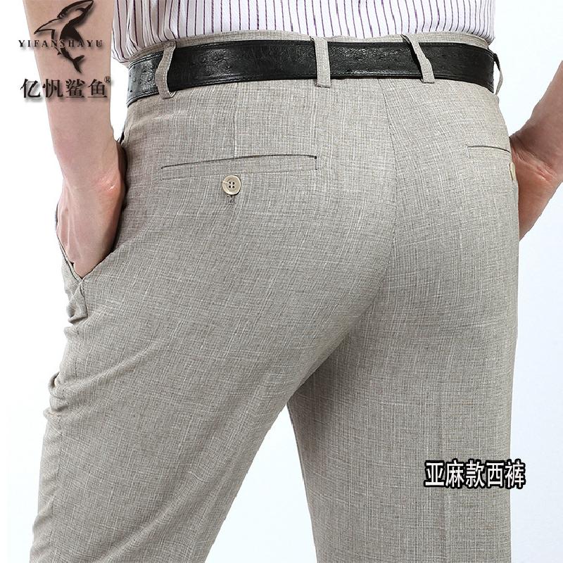 Pantalon homme en Linge de maison - Ref 3413058
