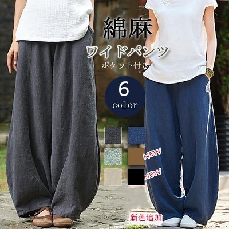 Pantalon léger femme en Coton et lin - Ref 3430233