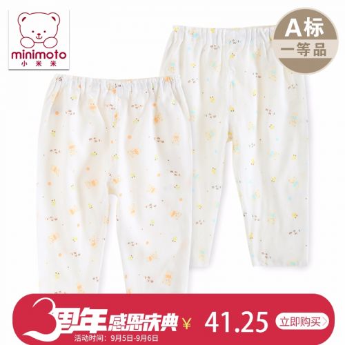  Pantalon pour garçons et filles MINIMOTO - Ref 2057665