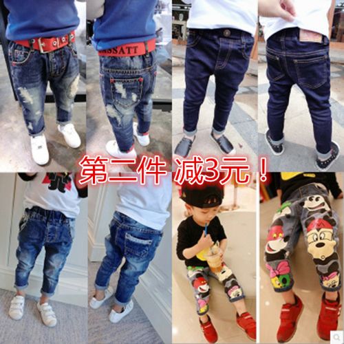 Pantalon pour garçons et filles - Ref 2057675