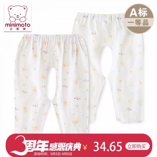  Pantalon pour garçons et filles MINIMOTO - Ref 2057696