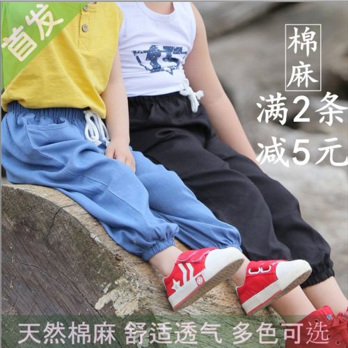 Pantalon pour garçons et filles en lin - Ref 2057700