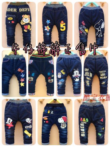 Pantalon pour garçons et filles en toile - Ref 2057711