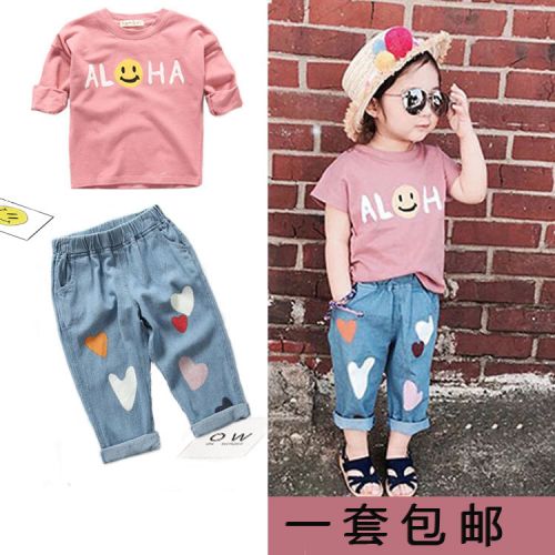 Pantalon pour garçons et filles - Ref 2057719