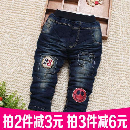 Pantalon pour garçons et filles en toile - Ref 2057740