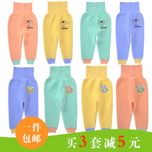 Pantalon pour garçons et filles - Ref 2057754