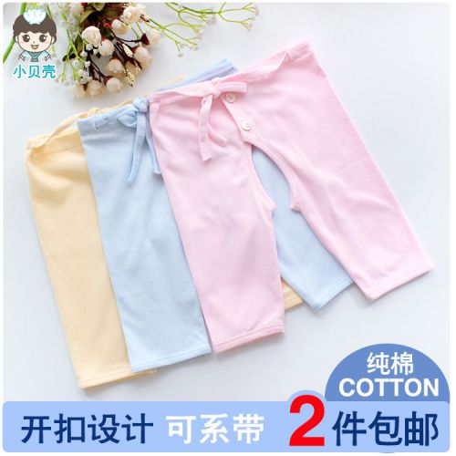 Pantalon pour garçons et filles - Ref 2057807