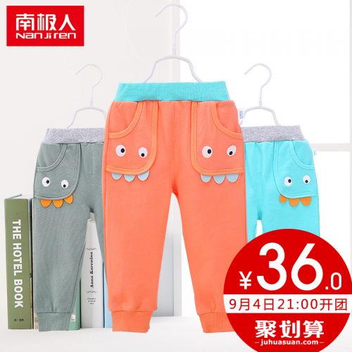  Pantalon pour garçons et filles - Ref 2057862