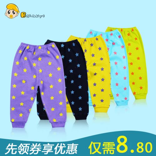 Pantalon pour garçons et filles - Ref 2057885