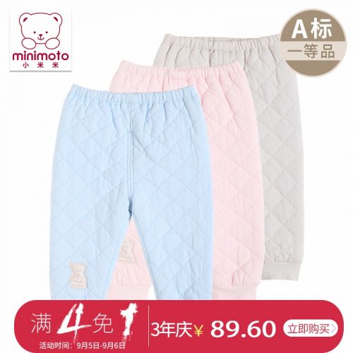  Pantalon pour garçons et filles MINIMOTO - Ref 2057886
