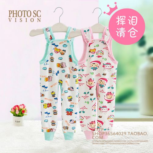 Pantalon pour garçons et filles - Ref 2057893
