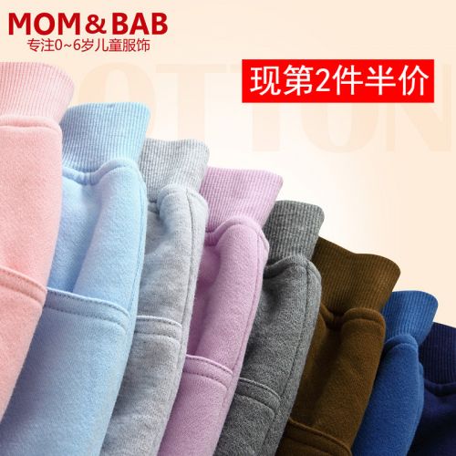 Pantalon pour garçons et filles MOM AND BAB - Ref 2057895