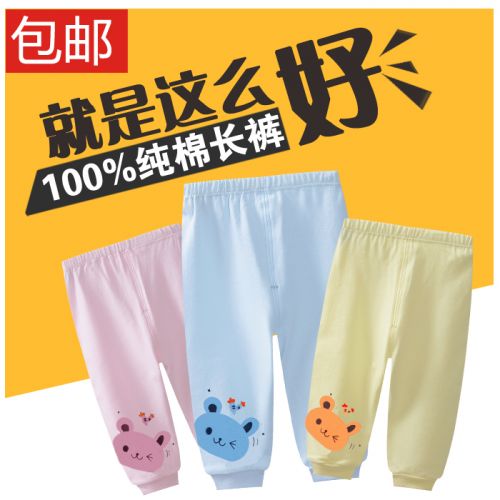 Pantalon pour garçons et filles - Ref 2057897