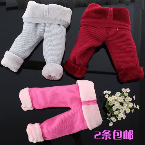 Pantalon pour garçons et filles - Ref 2057938