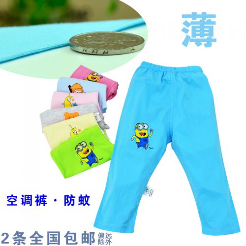  Pantalon pour garçons et filles pantalon Jersey - Ref 2057948
