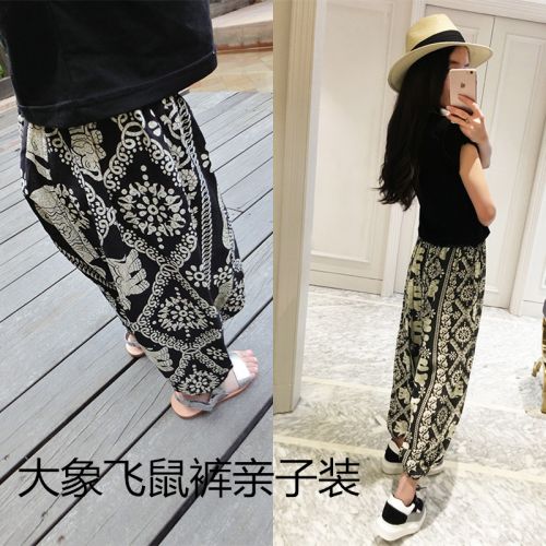 Pantalon pour garçons et filles Sarouel en Toile de coton - Ref 2057968