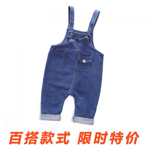  Pantalon pour garçons et filles en toile - Ref 2057983