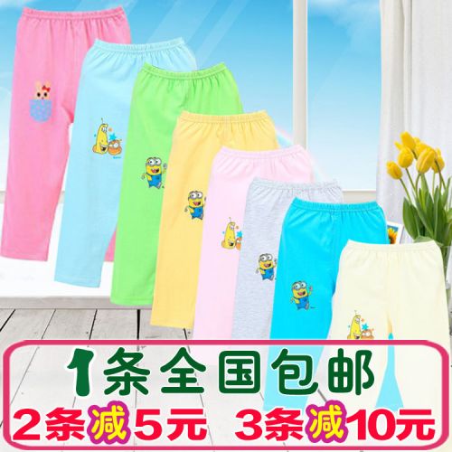  Pantalon pour garçons et filles Xiaoqinglong pantalons en jersey - Ref 2057985