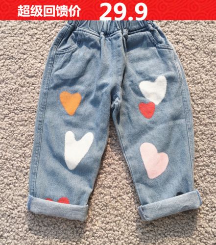Pantalon pour garcons et filles 2057989