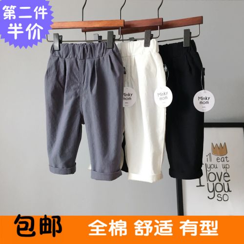 Pantalon pour garçons et filles CAIHONG - Ref 2058002