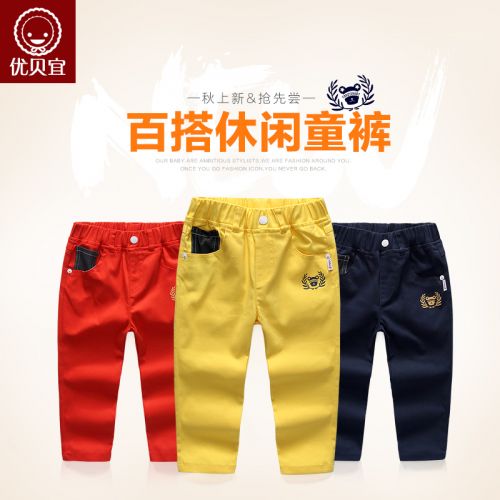  Pantalon pour garçons et filles YOBEYI en coton - Ref 2058010