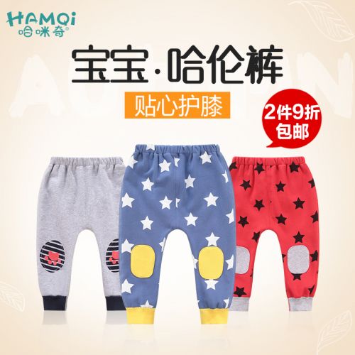  Pantalon pour garçons et filles HAMQI - Ref 2058024